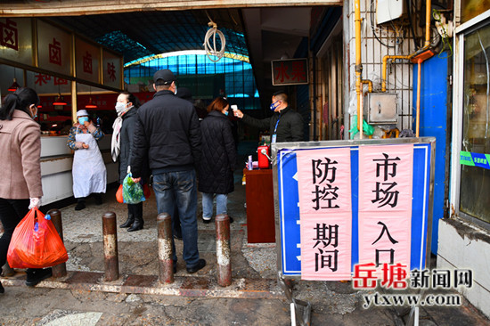 岳塘區(qū)：強化疫情防控 扎實做好農貿市場管控