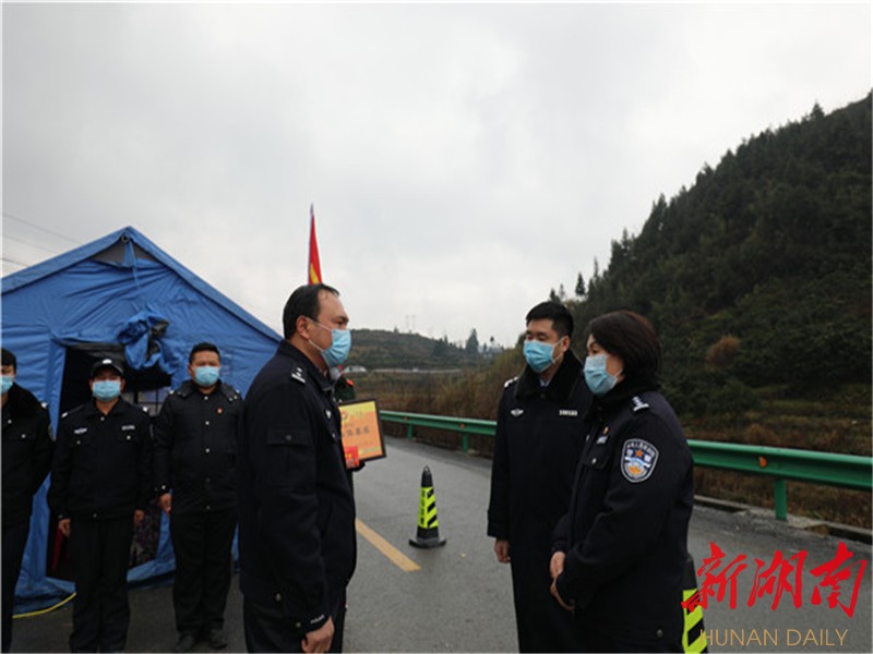 龙山县公安局兴隆派出所被湘西州公安局记集体嘉奖