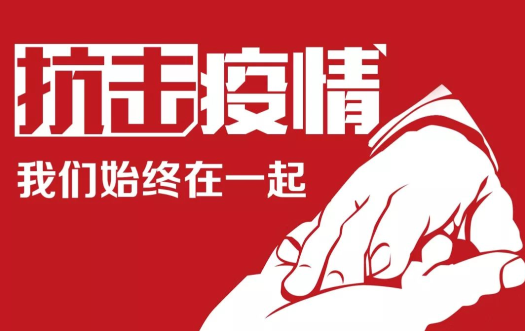 桂东县医疗防护物资告急请求捐助的公告