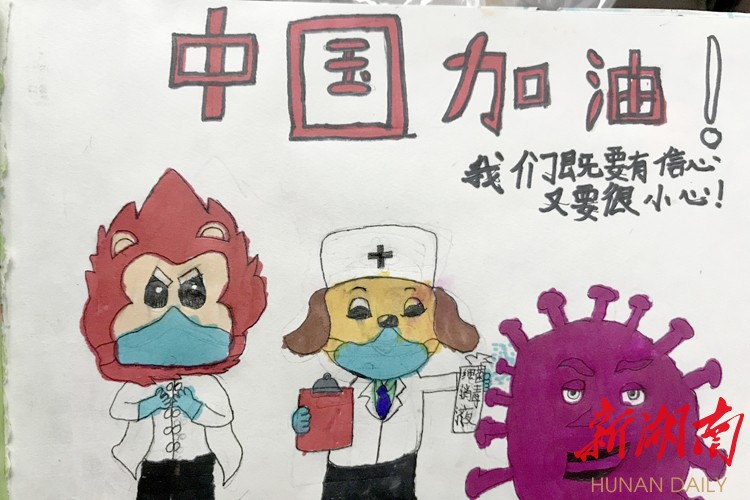 防控疫情衡阳行动丨衡南小学生花式烹制防疫知识大餐