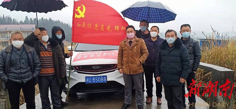 坚守第一线——永顺县万坪镇党群一心防控疫情二三事