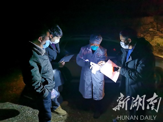 疫情就是命令防控就是责任张家界严肃纪律保障战疫胜利