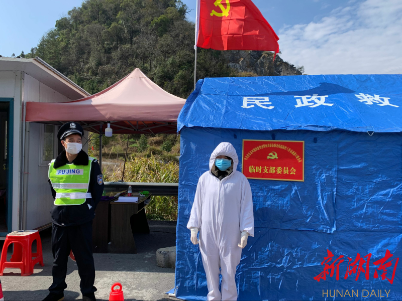 四都镇成立临时党支部，让党旗在疫情防控一线飘扬