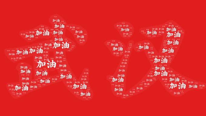 韶华少年•战“疫”少年说|你好，春天！