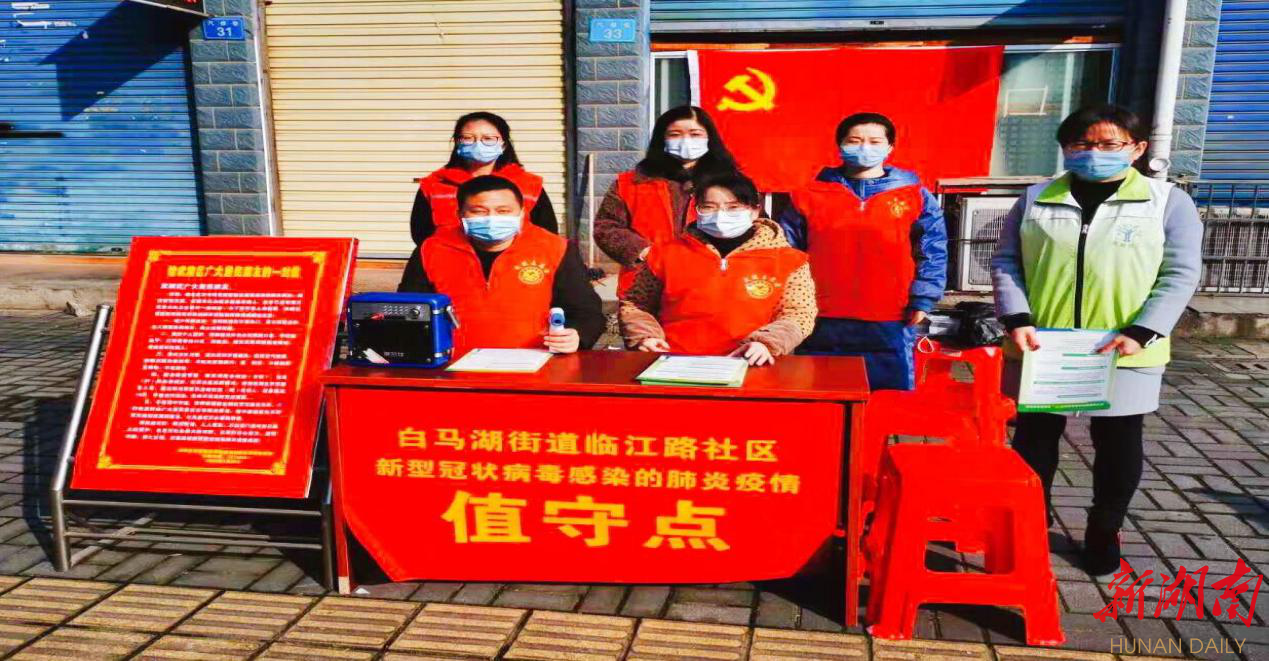 白马湖：众志成城、全力以赴守好“中轴线”
