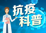 我是不是“无症状感染者”？看完这些就明白了！