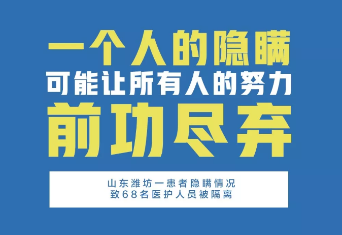 這件事可能毀掉所有人的努力！