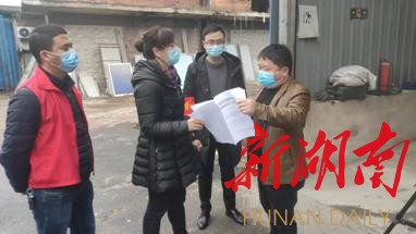 北塔区状元洲街道建立“七大机制”保障企业安全复工