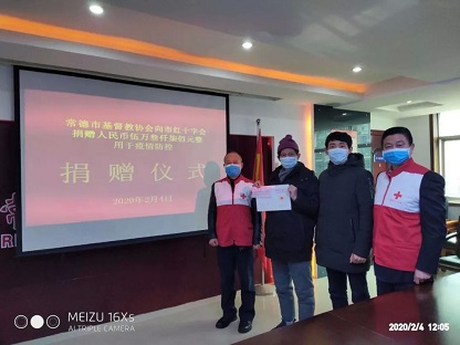抗击新冠肺炎疫情​湖南省基督教会在行动