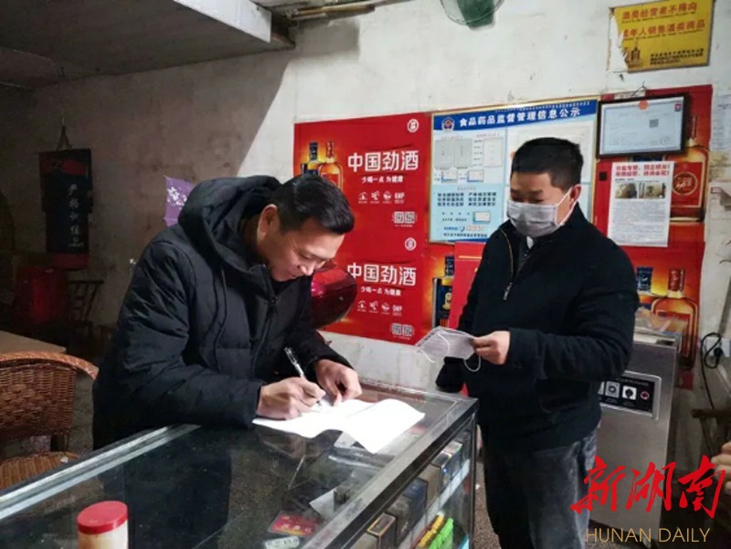 寨前镇：落细防控措施  保障复工安全