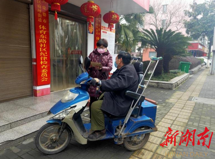伤残老兵田工捐万元奖金抗疫情