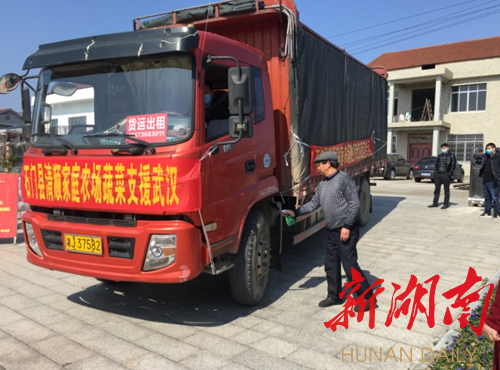 “爱心蔬菜解难愁”市委统战部防疫攻坚期 关爱丹洲乡敬老院