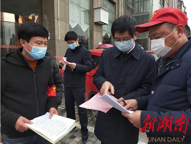 刘事青到洞口、新邵调研督导疫情防控工作：以铁的纪律参与疫情防控阻击战