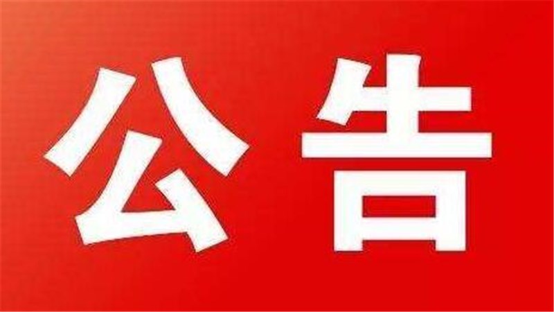 常德出台复工企业员工新冠肺炎核酸检测举措