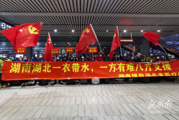看我“医疗湘军”：砥柱中流挽狂澜