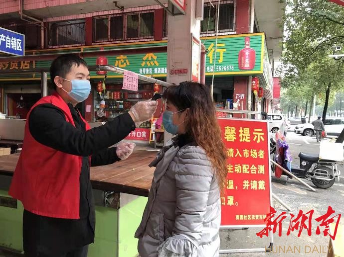 北塔人“买菜攻略”：量了体温进市场