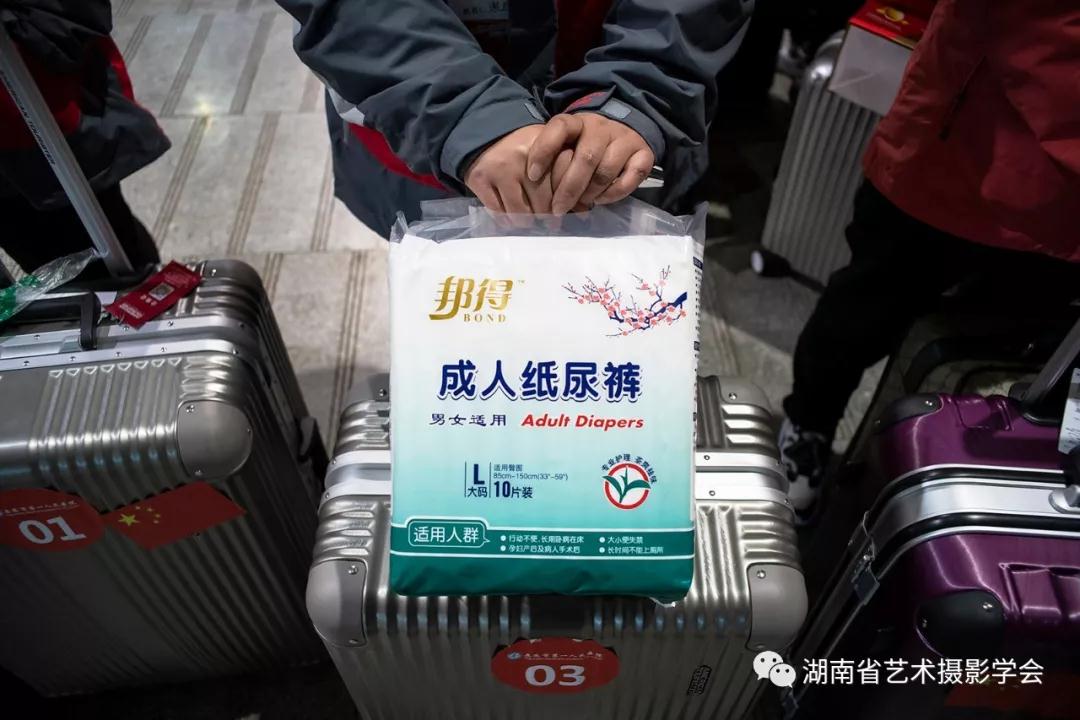 携带成人纸尿裤