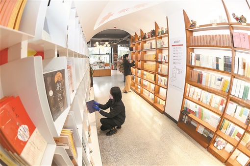 书店恢复营业