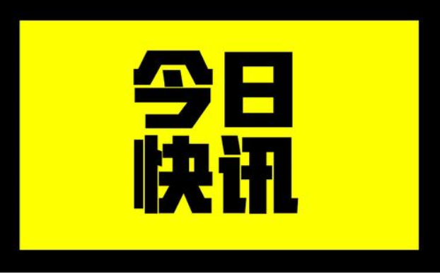 冷水江市運(yùn)用人防警報(bào)器宣傳疫情防控受好評(píng)