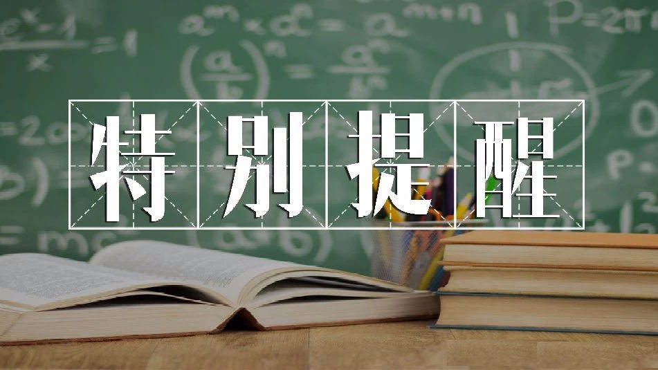社会公众使用口罩简易问答指南
