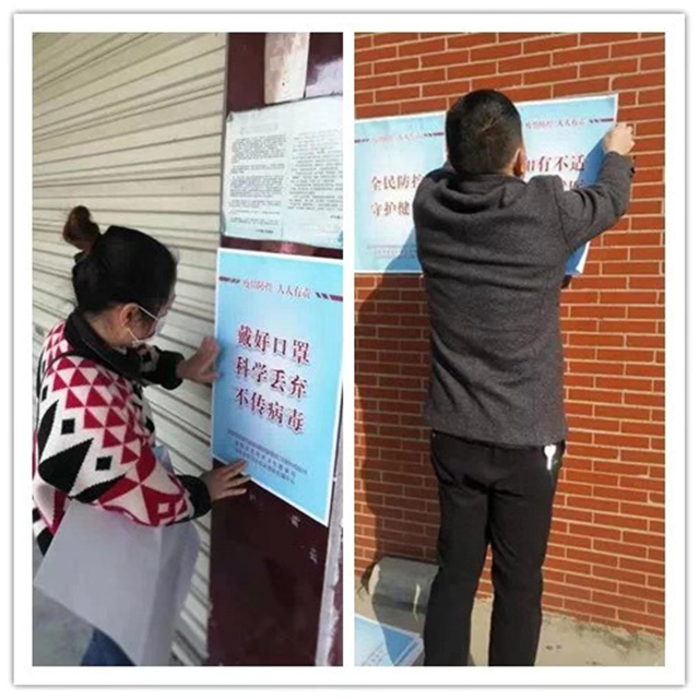 乡镇街道经开区通过张贴标语海报横幅宣传防控知识,图为沙头镇 乡镇街道经开区通过张贴标语海报横幅宣传防控知识,图为沙头镇