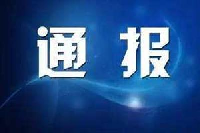 邵阳市疫情最新通报：新增确诊0例，在院治疗36例，累计出院64例