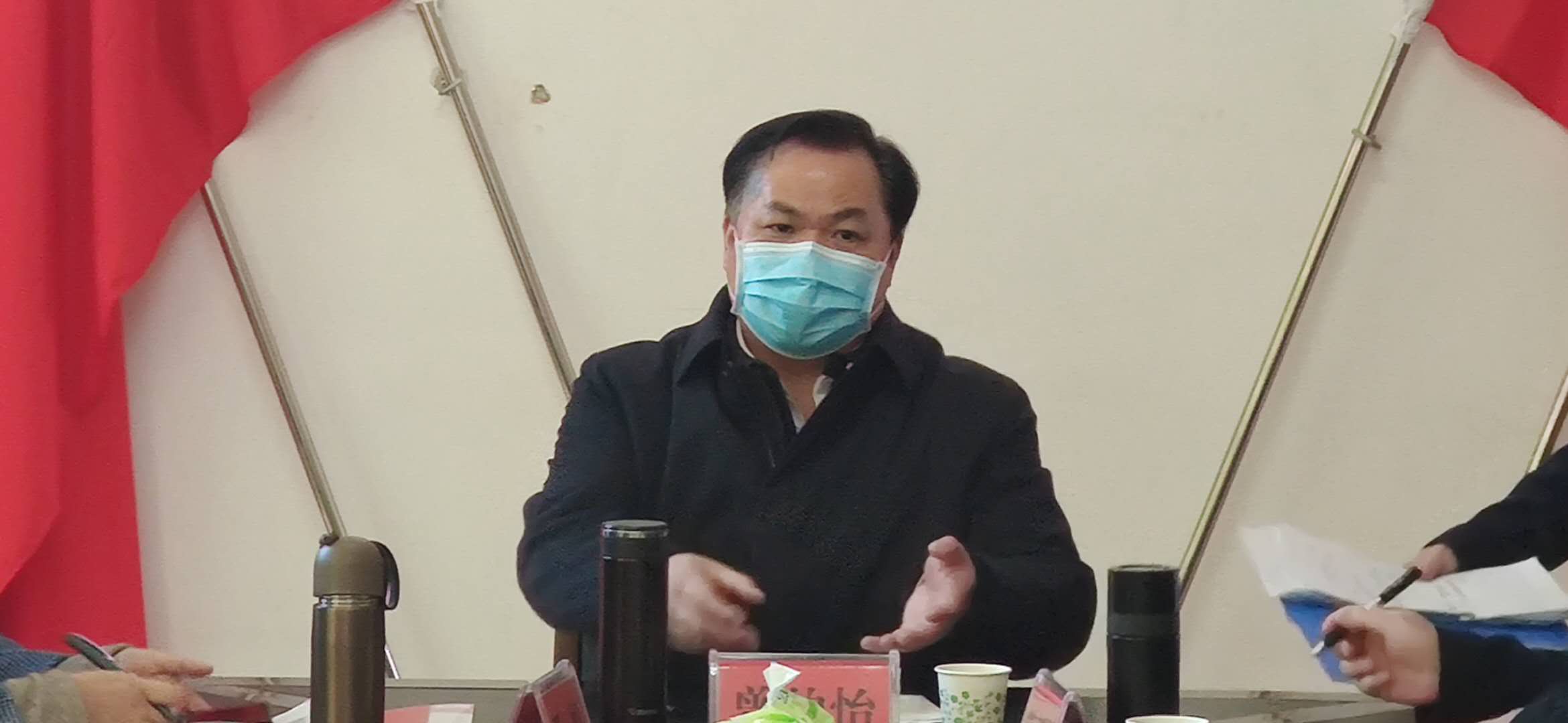 冷水江市长曾伯怡主持召开疫情防控调度会议