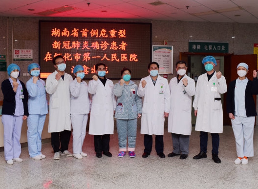 贵州花季女孩怀化获救：印象最深的一道风景在湖南