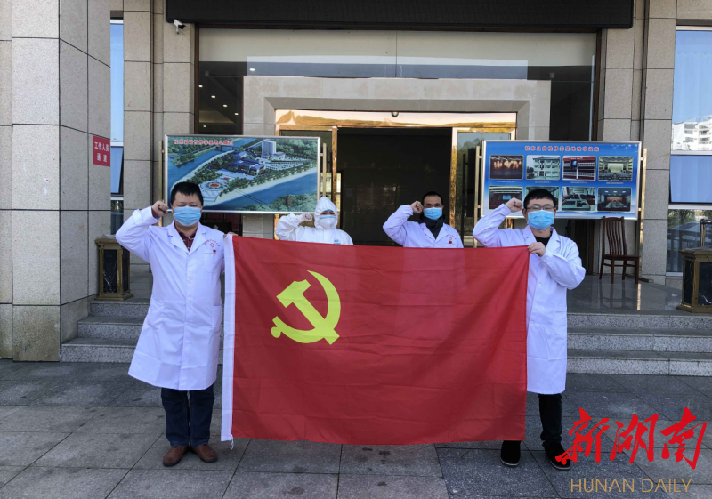 桂东县：党性修养基地集中隔离观察点成立临时党支部