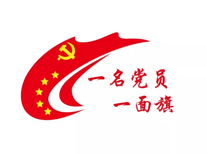 青山乡：流动党员守初心 抗击疫情担使命