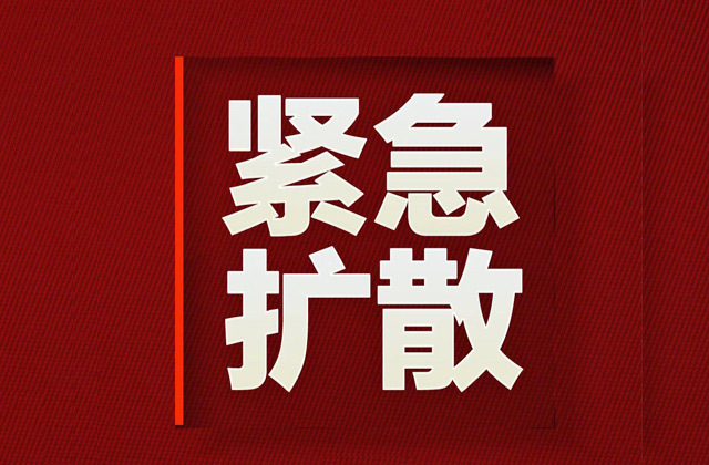 注意！我省納稅申報延長至2月28日