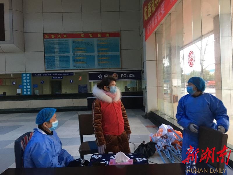 南坪街道开展志愿服务活动增援汽车总站