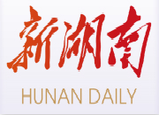 邵阳：一企一策为企业解决实际难题