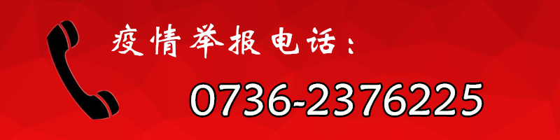 汉寿gdp2020_2016-2020年常德市地区生产总值、产业结构及人均GDP统计(2)