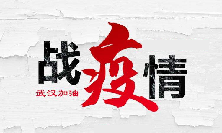 韶华少年•战“疫”少年说|我的爸爸