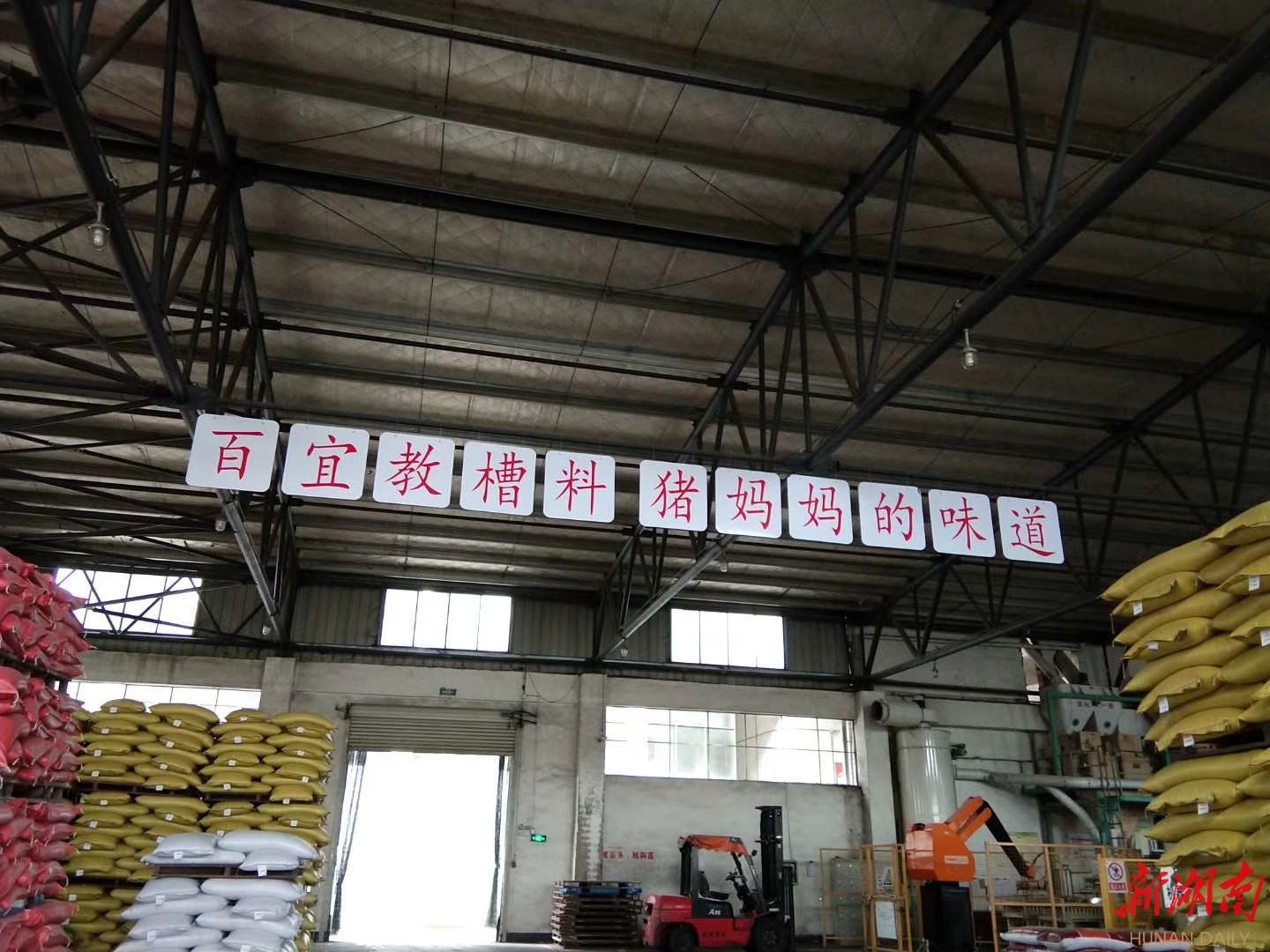 重庆鸡饲料批发市场