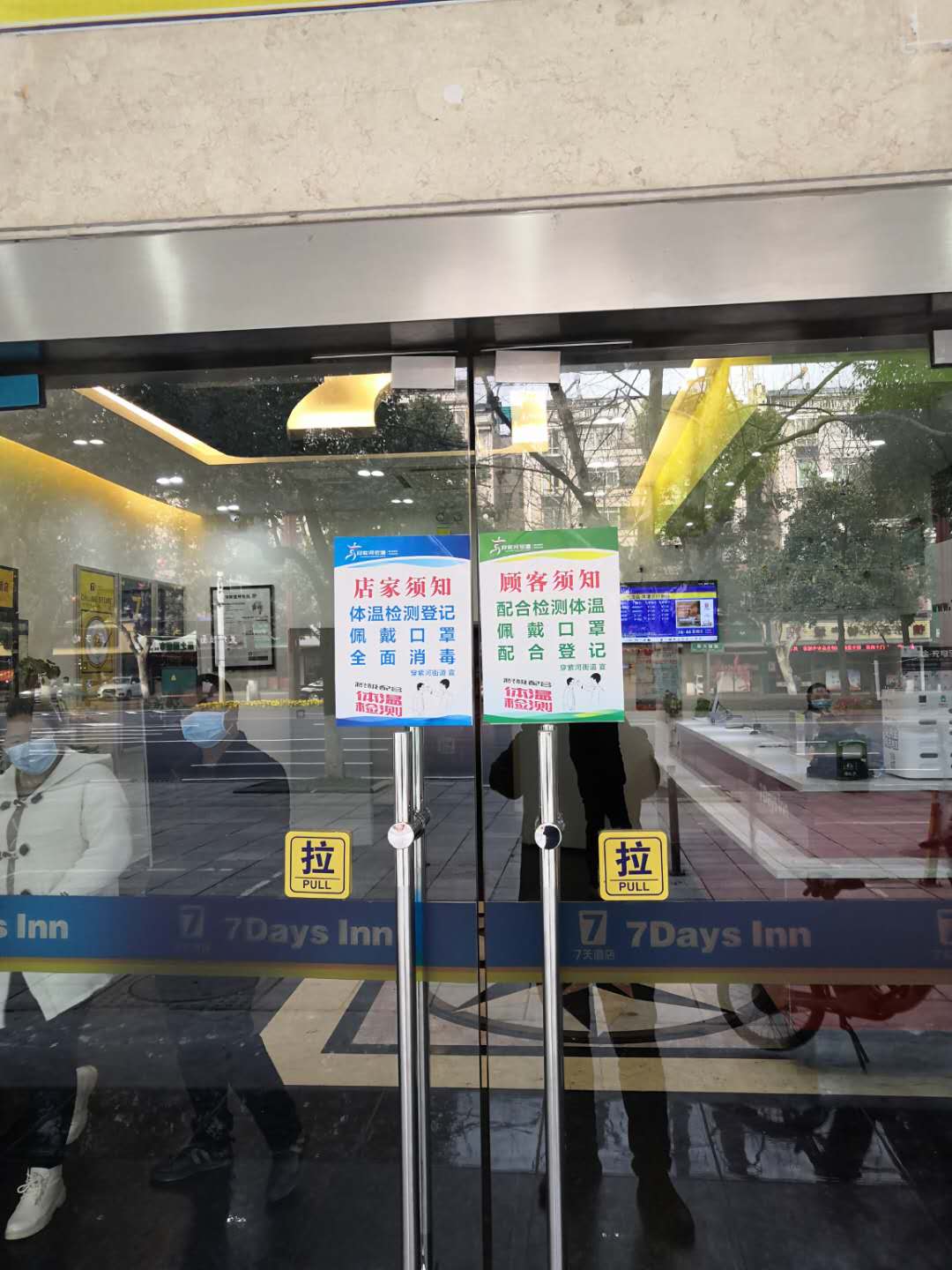 “九九”为功，为复工复产春风送暖