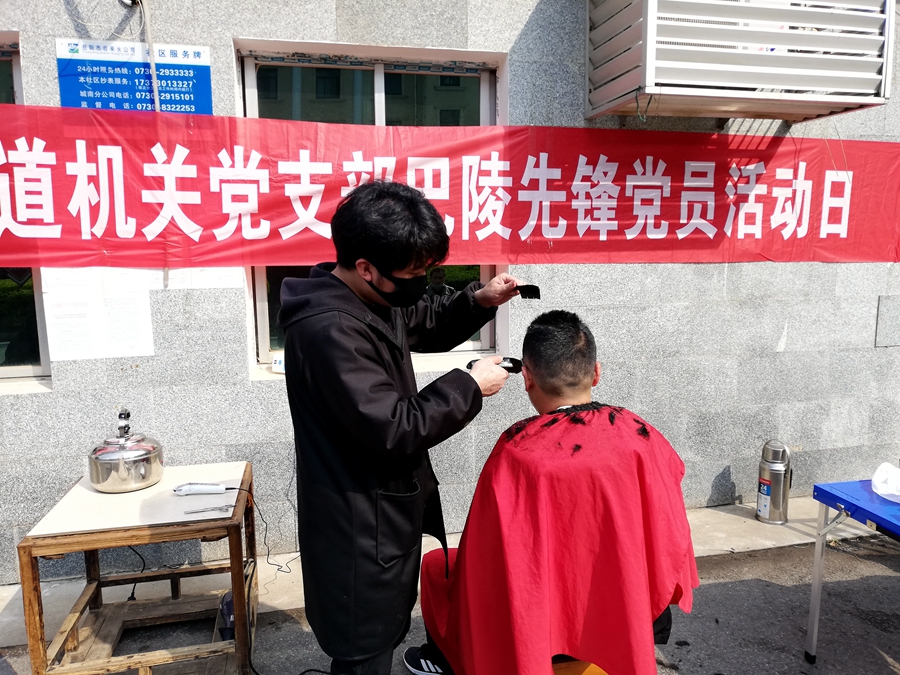 爱心义剪助力战“疫”勇士