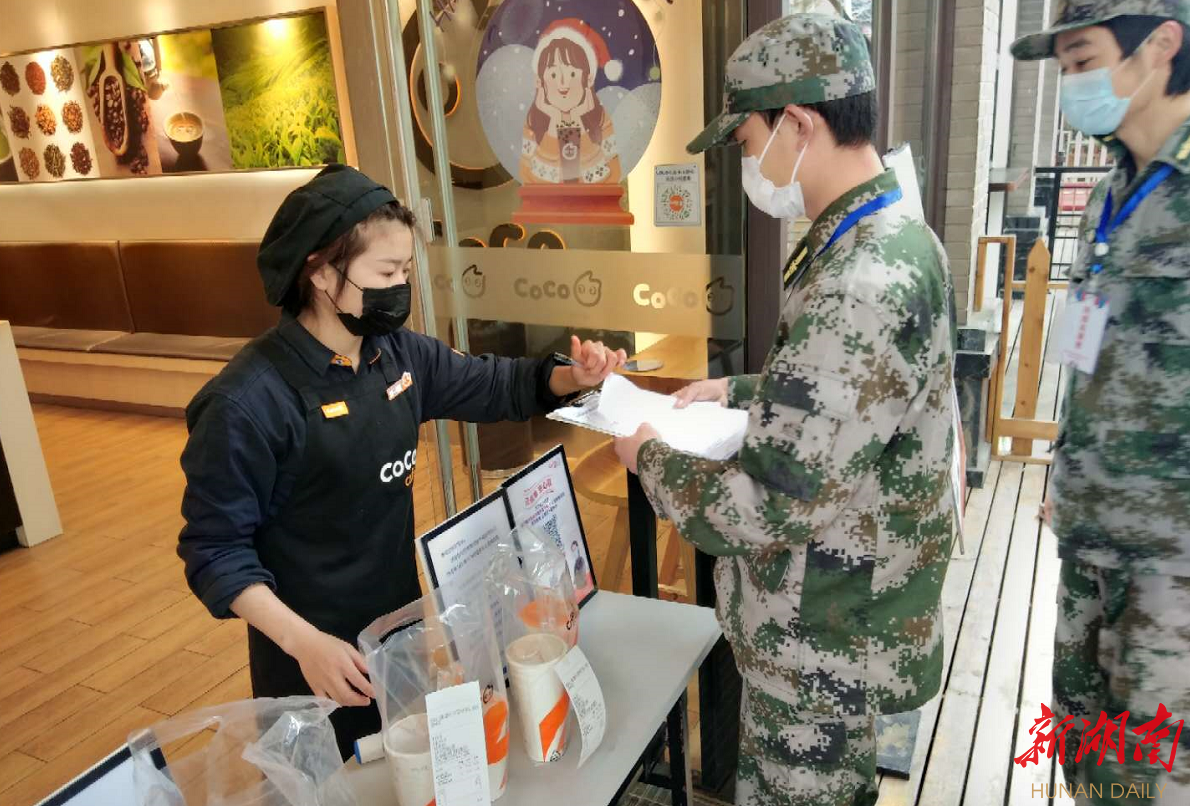 “3+7+1”武陵区精准防疫不留死角
