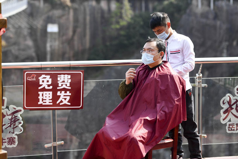 "二月二,龙抬头"平江石牛寨景区复园为游客免费理发