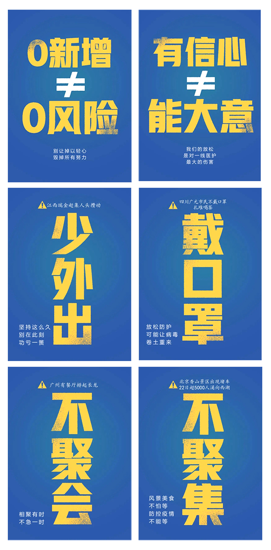 病例零增长持续多久才能真正放心?疾控专家提醒大家别太过放松 新湖南www.hunanabc.com