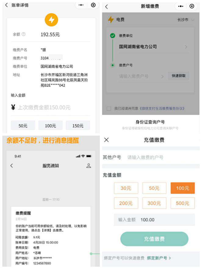 光大银行:聚线上金融之力 助线下防疫之战 新湖南www.hunanabc.com