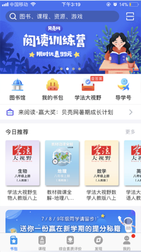 光大银行:聚线上金融之力 助线下防疫之战 新湖南www.hunanabc.com