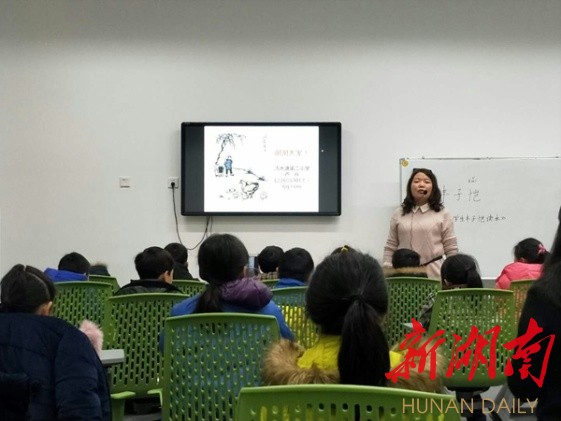 清水塘二小教师参与市、区级网络课程资源征集活动随笔录 新湖南www.hunanabc.com