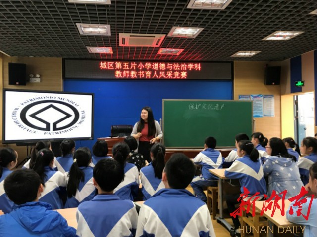 清水塘二小教师参与市、区级网络课程资源征集活动随笔录 新湖南www.hunanabc.com