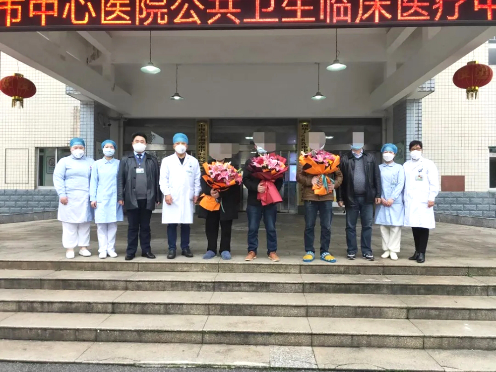科学施策·全力救治|湘潭新冠肺炎病例治愈步步为营 新湖南www.hunanabc.com