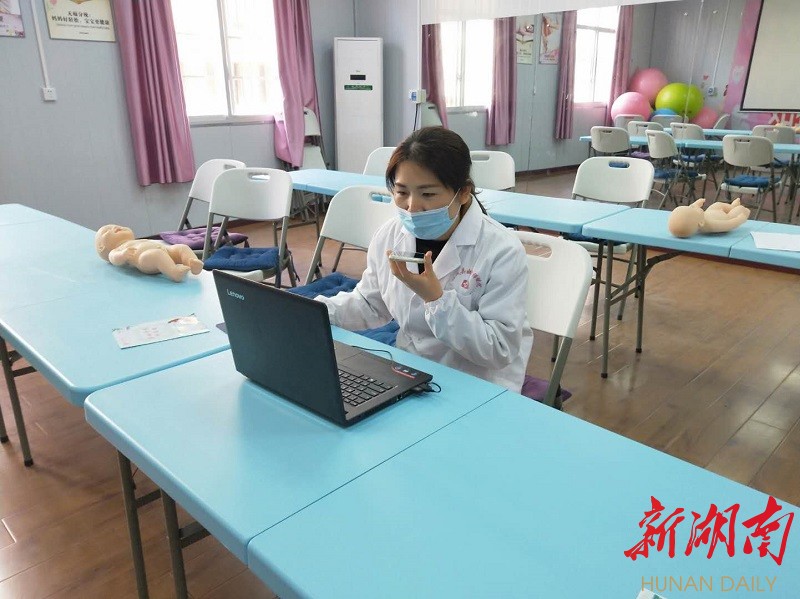 【连线抗击新冠肺炎最前线】(440)“孕妈妈如何保护自己?”汝城县线上开课,为母婴安康保驾护航 新湖南www.hunanabc.com
