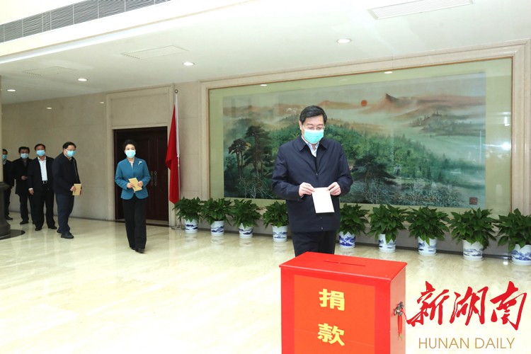 快讯|杜家毫乌兰等为支持新冠肺炎疫情防控工作捐款 新湖南www.hunanabc.com