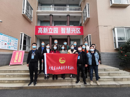 武陵区工业园：防疫卫士、青年战士——复工复产青年突击队的抗疫故事