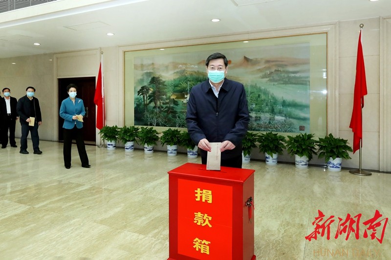 湖南广大党员为支持疫情防控工作踊跃捐款 杜家毫许达哲等带头捐款 新湖南www.hunanabc.com